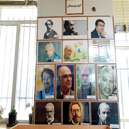 آلبوم نویسندگان