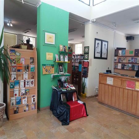 نمایش کتاب دفاع مقدس