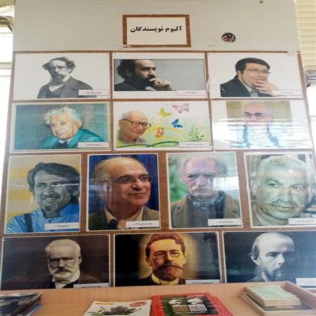 آلبوم نویسندگان