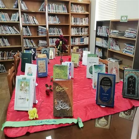 نمایش کتب نبوی