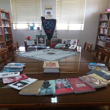 نمایشگاه کتاب دفاع مقدس